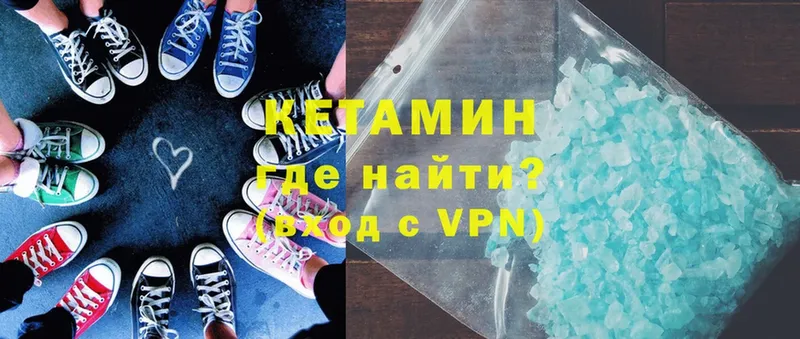 КЕТАМИН ketamine  купить   Асбест 