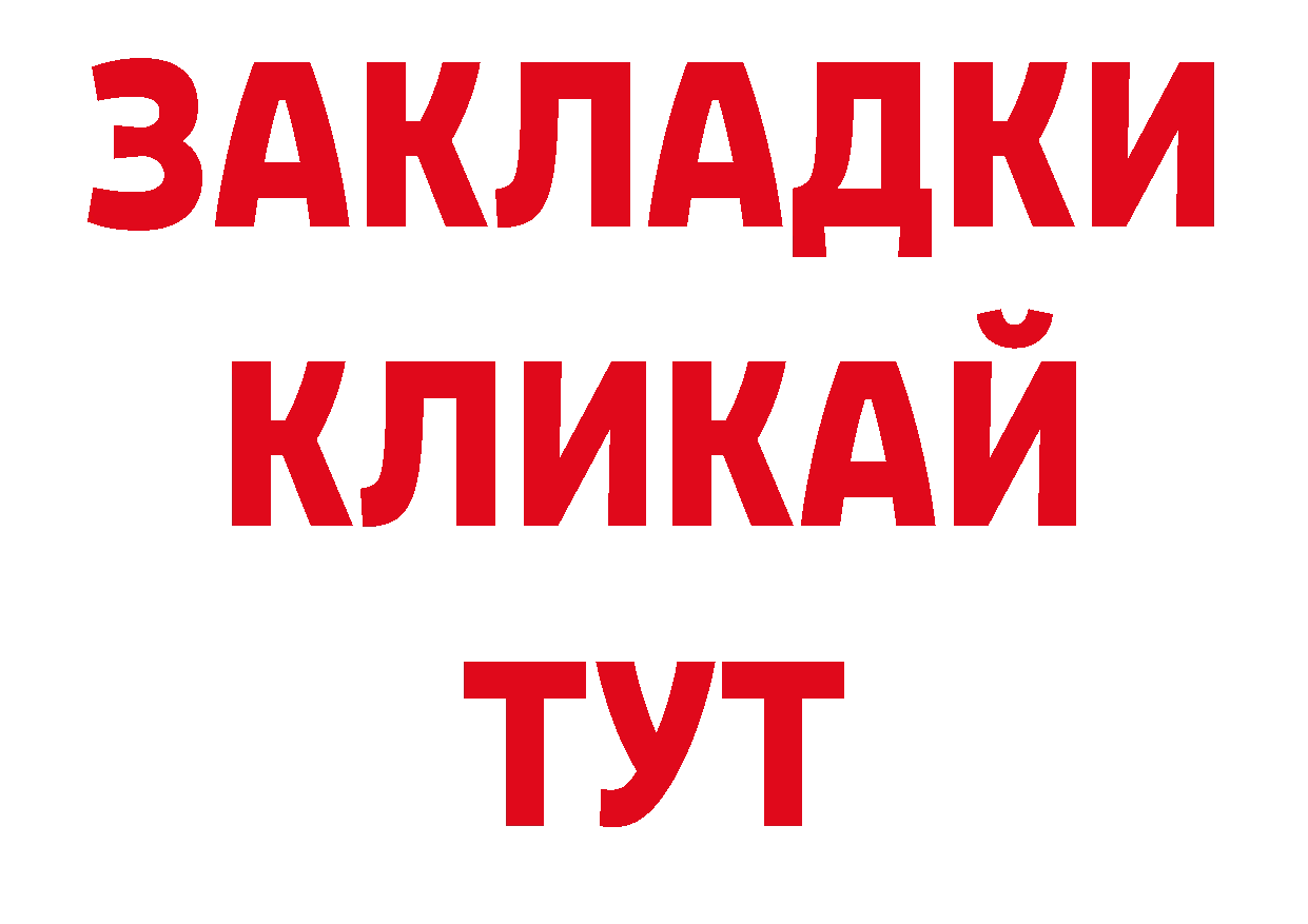 Бутират жидкий экстази как войти площадка кракен Асбест