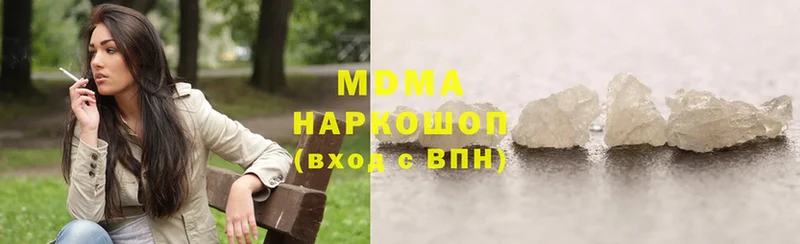 купить   Асбест  MDMA кристаллы 